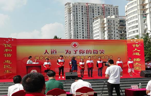 說明:5月8日,武漢市紅十字“樂助”江大文理志愿服務(wù)隊隊長郭祥新上臺領(lǐng)獎
