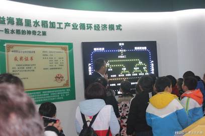 說明:微信圖片_20181227142641