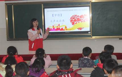 說明:少年夢想秀現(xiàn)場,張老師精彩演講。