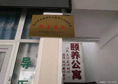 說明:微信圖片_20181227154757