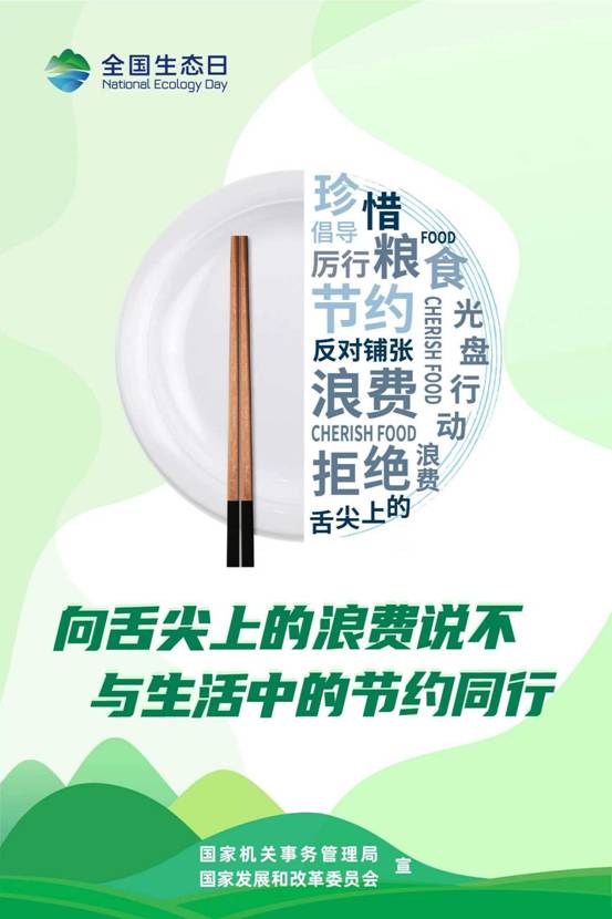 微信圖片_20240516114554
