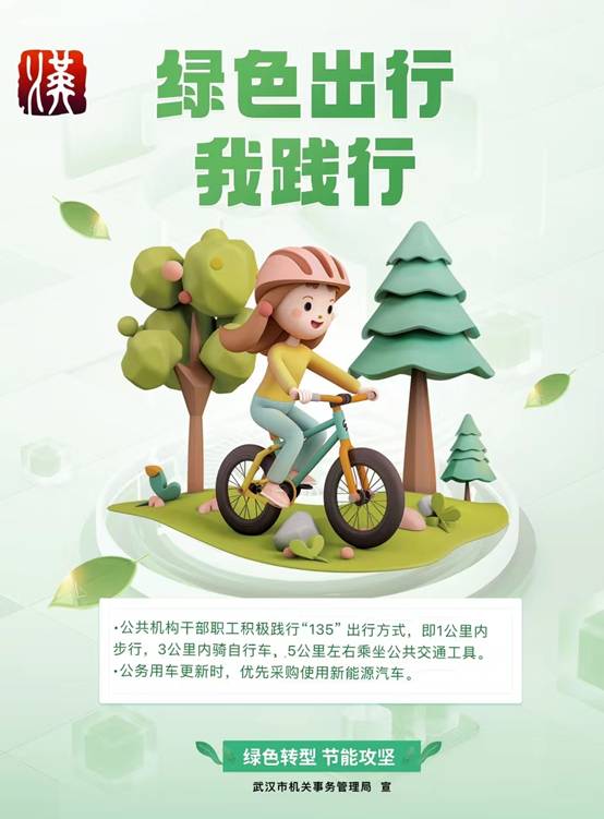 微信圖片_20240516114548