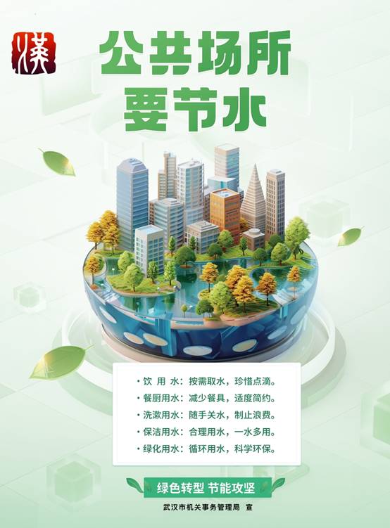 微信圖片_20240516114544