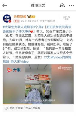 微信圖片_20250218104952